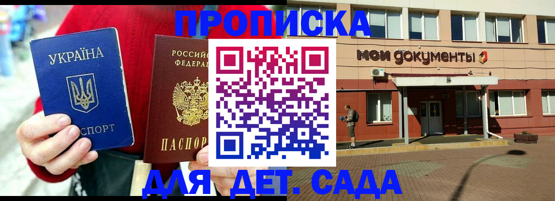 временная регистрация госуслуги в Ростовской области
